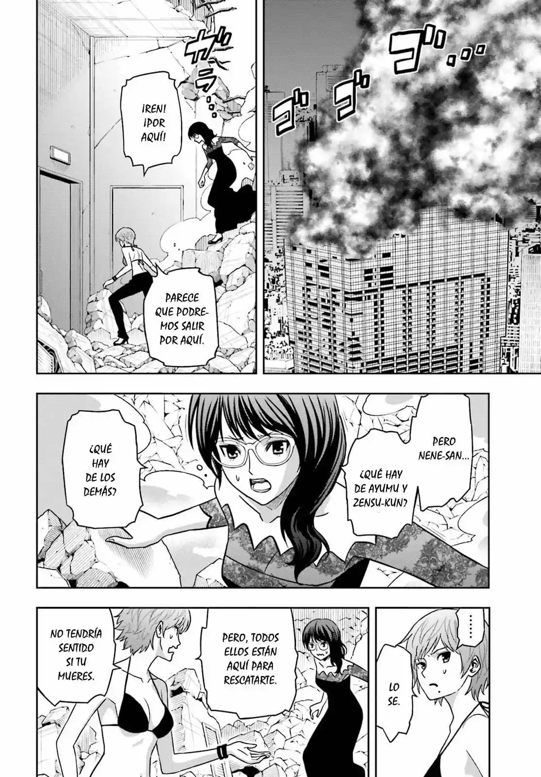 Tokyo ESP (2010) - Capítulo 66 - Página 4 - LectorTMOo
