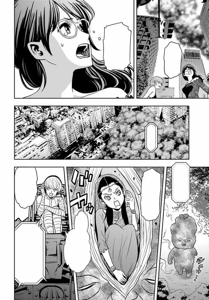 Tokyo ESP (2010) - Capítulo 67 - Página 36 - LectorTMOo