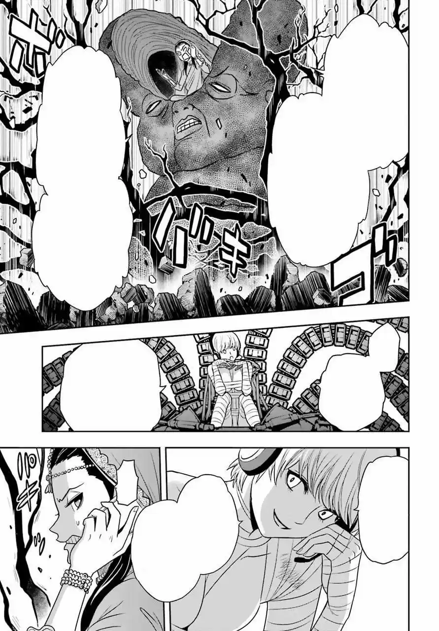 Tokyo ESP (2010) - Capítulo 67 - Página 39 - LectorTMOo