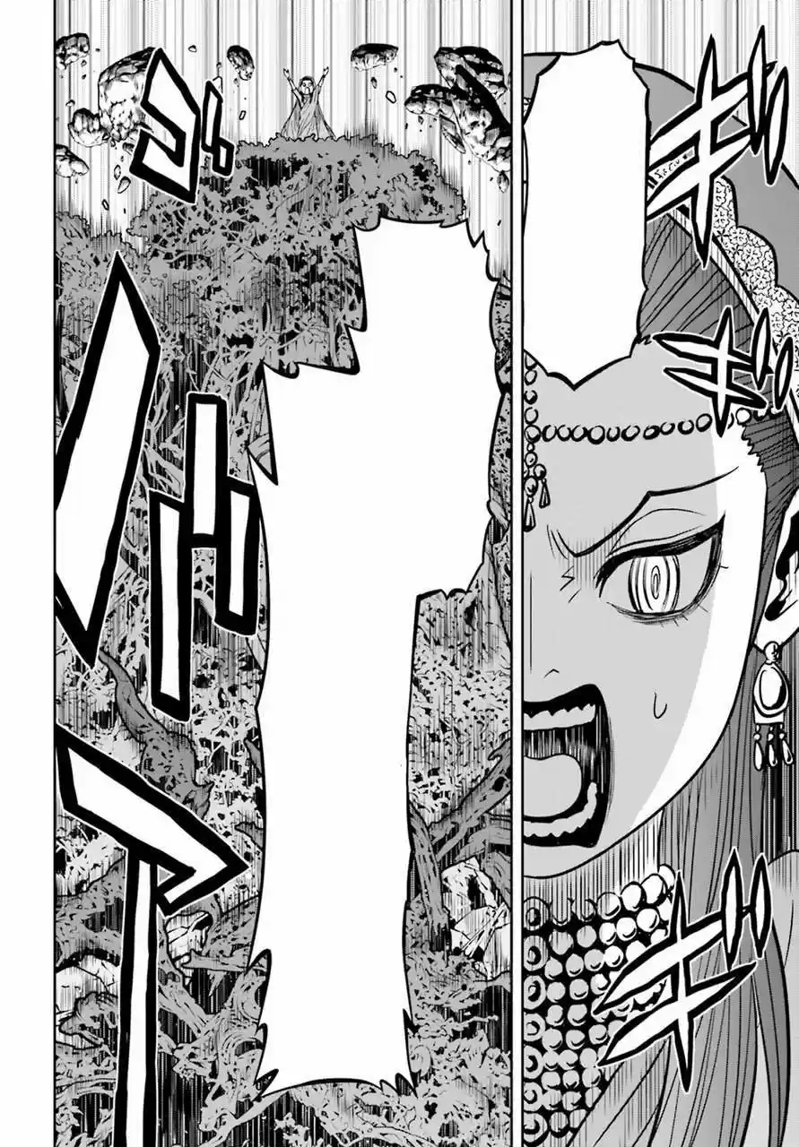 Tokyo ESP (2010) - Capítulo 67 - Página 41 - LectorTMOo