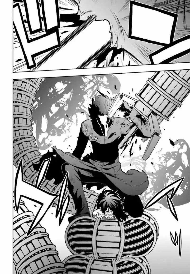 Tokyo ESP (2010) - Capítulo 69 - Página 22 - LectorTMOo