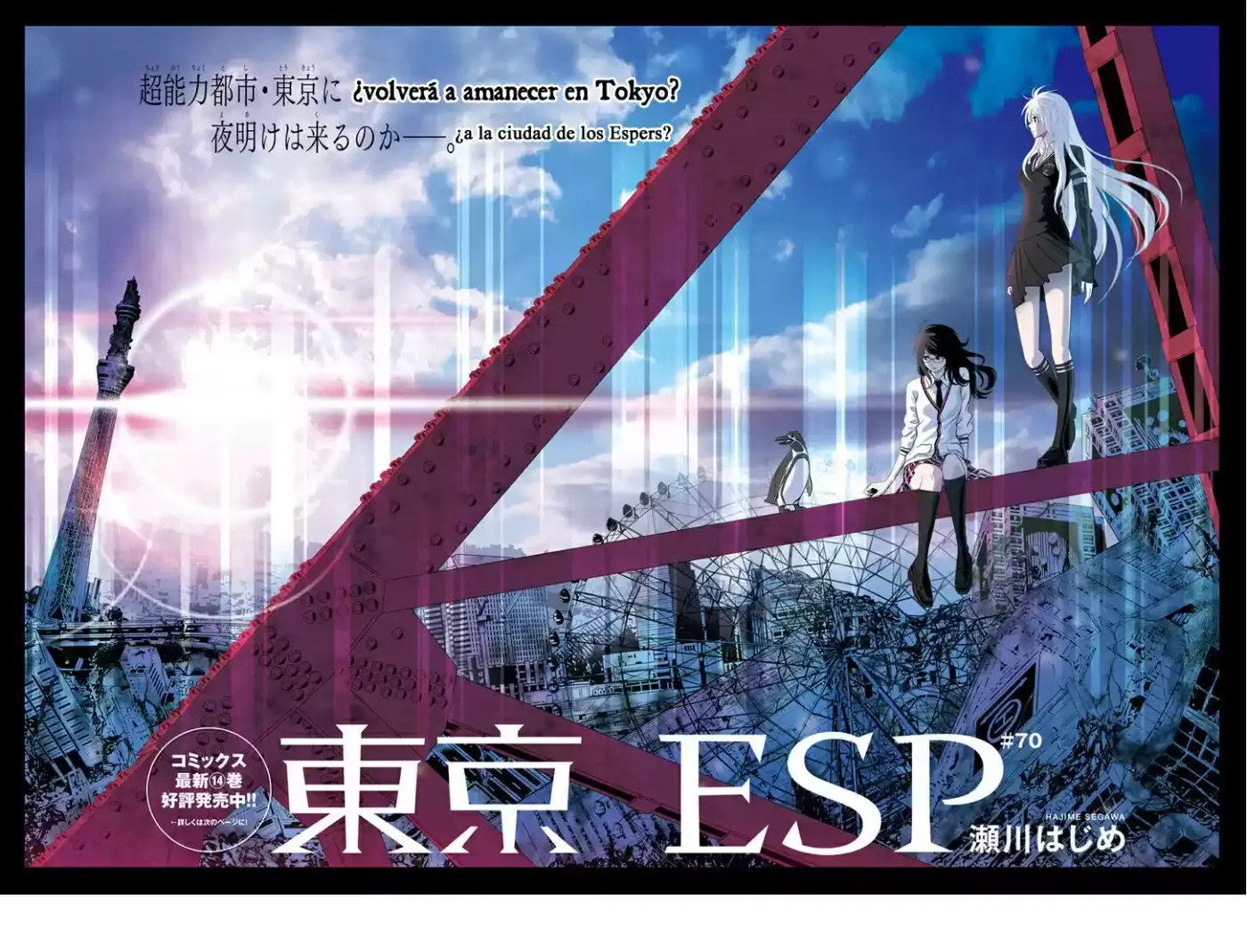 Tokyo ESP (2010) - Capítulo 70 - Página 4 - LectorTMOo