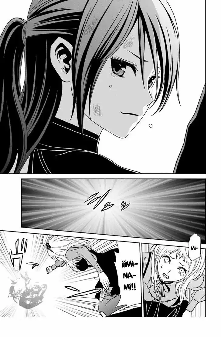 Tokyo ESP (2010) - Capítulo 70 - Página 27 - LectorTMOo