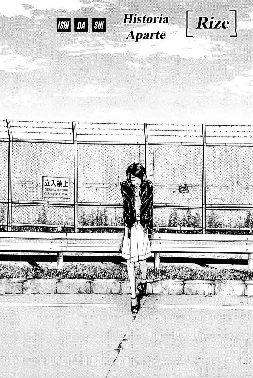 Tokyo Ghoul 46-5 Historia Aparte [RIZE] (2011) - Capítulo 1 - Página 4 - LectorTMOo