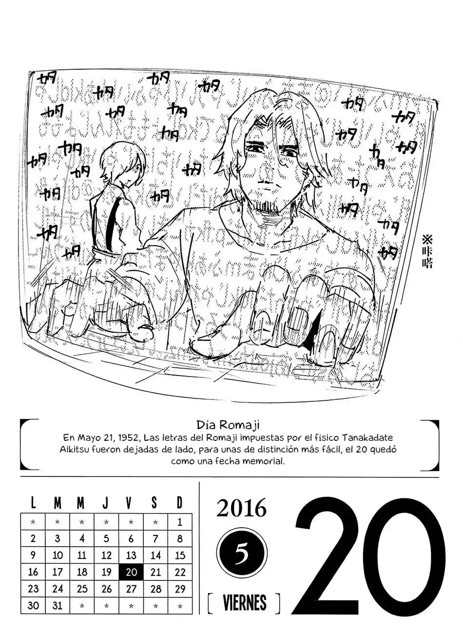 Tokyo Ghoul Calendario 2016 (2016) - Capítulo 5 - Página 22 - LectorTMOo