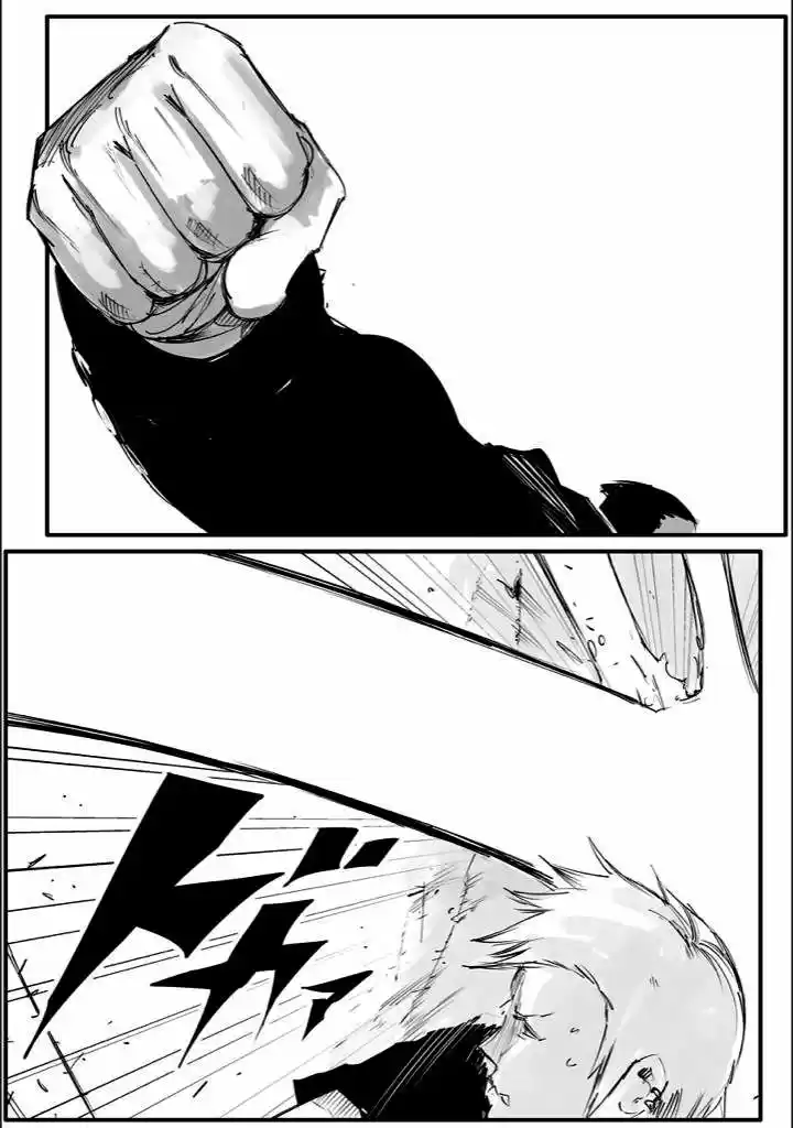 Tokyo Ghoul Jack (2013) - Capítulo 7 - Página 17 - LectorTMOo