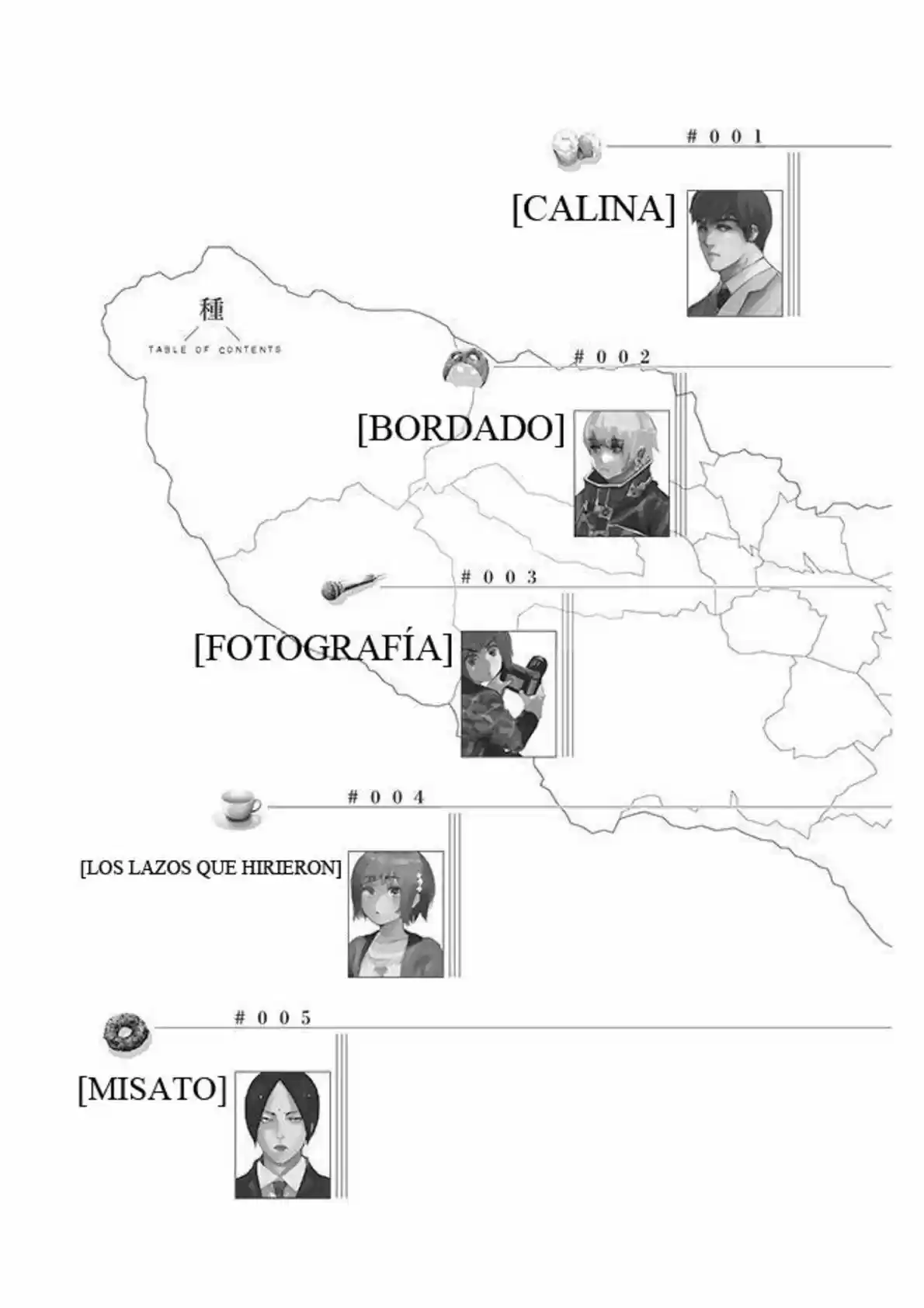 Tokyo Ghoul (Novela) (2013) - Capítulo 7 - Página 6 - LectorTMOo