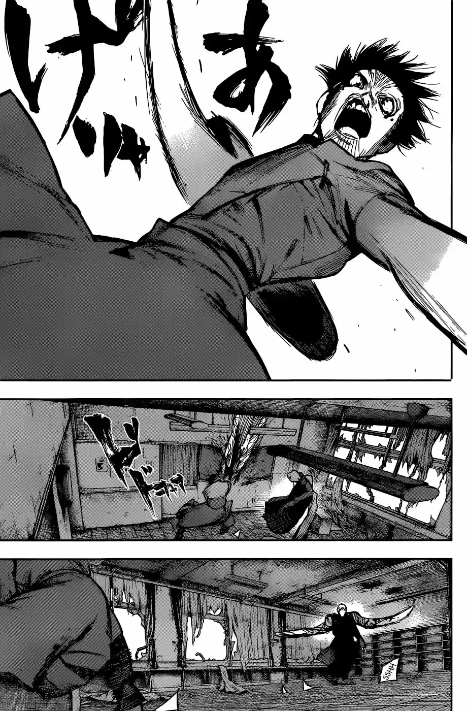 Tokyo Ghoul:re (2014) - Capítulo 110 - Página 10 - LectorTMOo