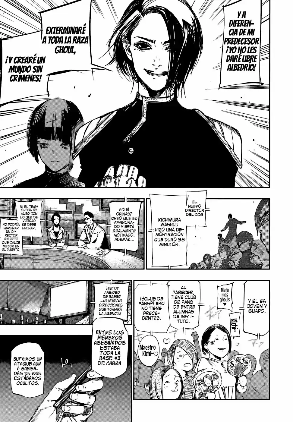 Tokyo Ghoul:re (2014) - Capítulo 122 - Página 15 - LectorTMOo