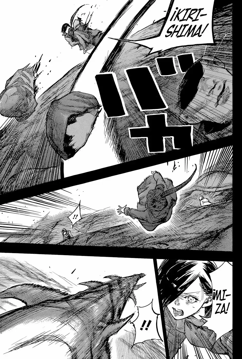 Tokyo Ghoul:re (2014) - Capítulo 152 - Página 14 - LectorTMOo
