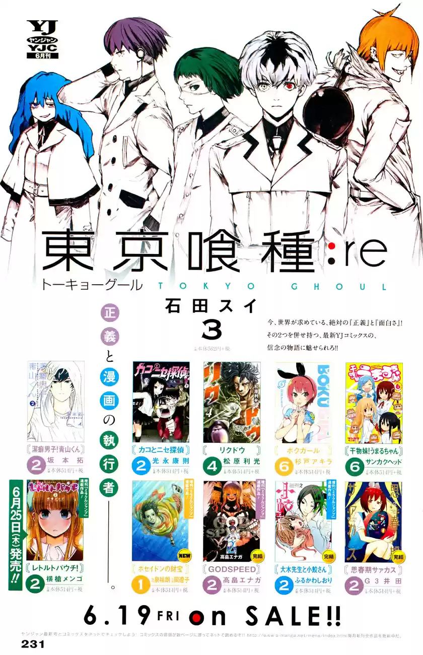 Tokyo Ghoul:re (2014) - Capítulo 31.5 - Página 21 - LectorTMOo