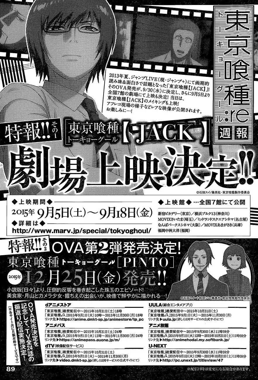 Tokyo Ghoul:re (2014) - Capítulo 39 - Página 21 - LectorTMOo
