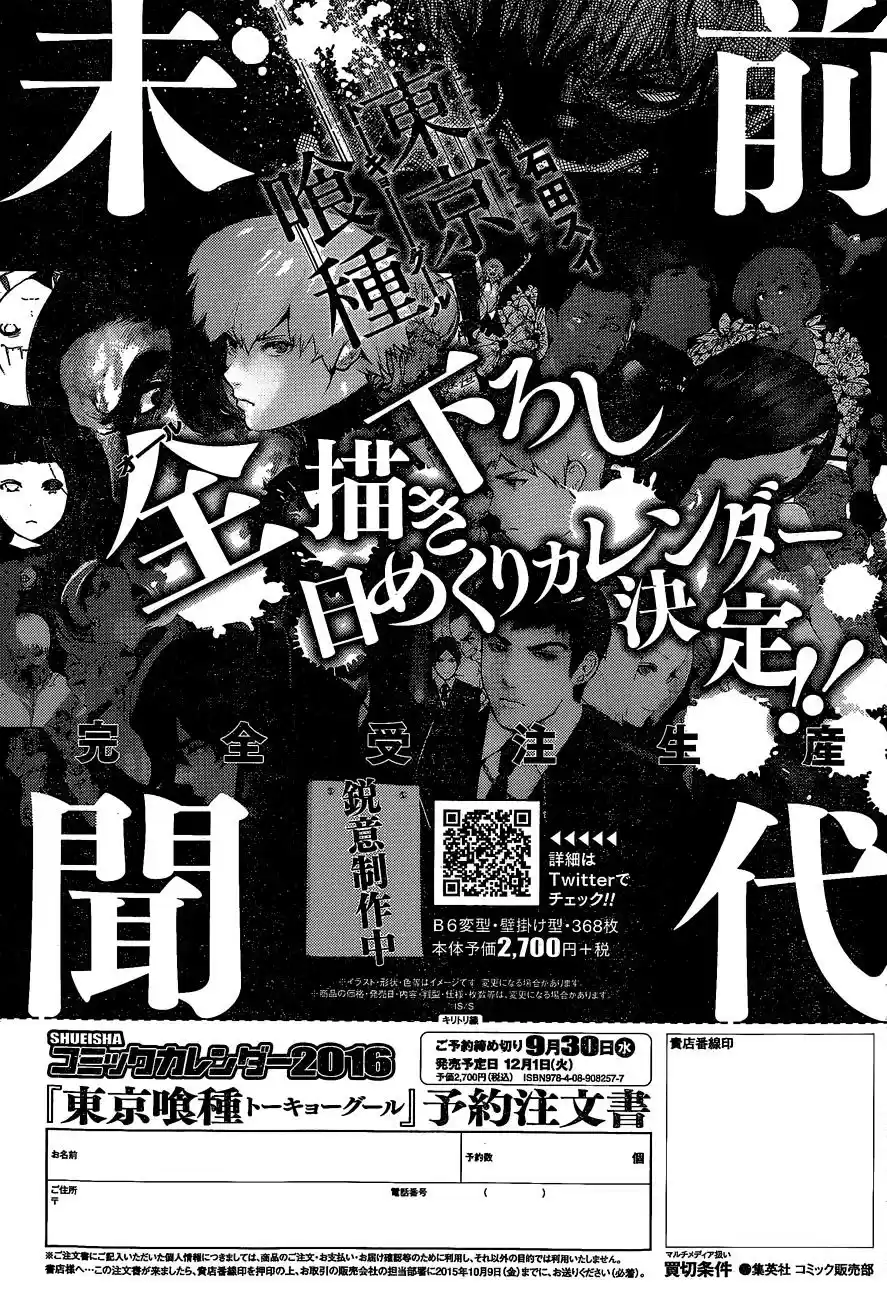 Tokyo Ghoul:re (2014) - Capítulo 39 - Página 22 - LectorTMOo