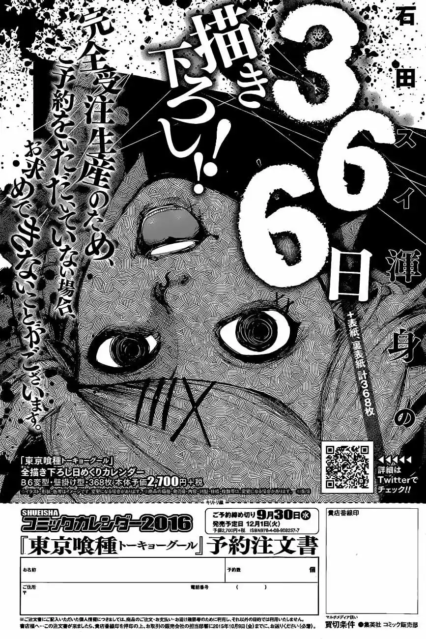 Tokyo Ghoul:re (2014) - Capítulo 41 - Página 22 - LectorTMOo