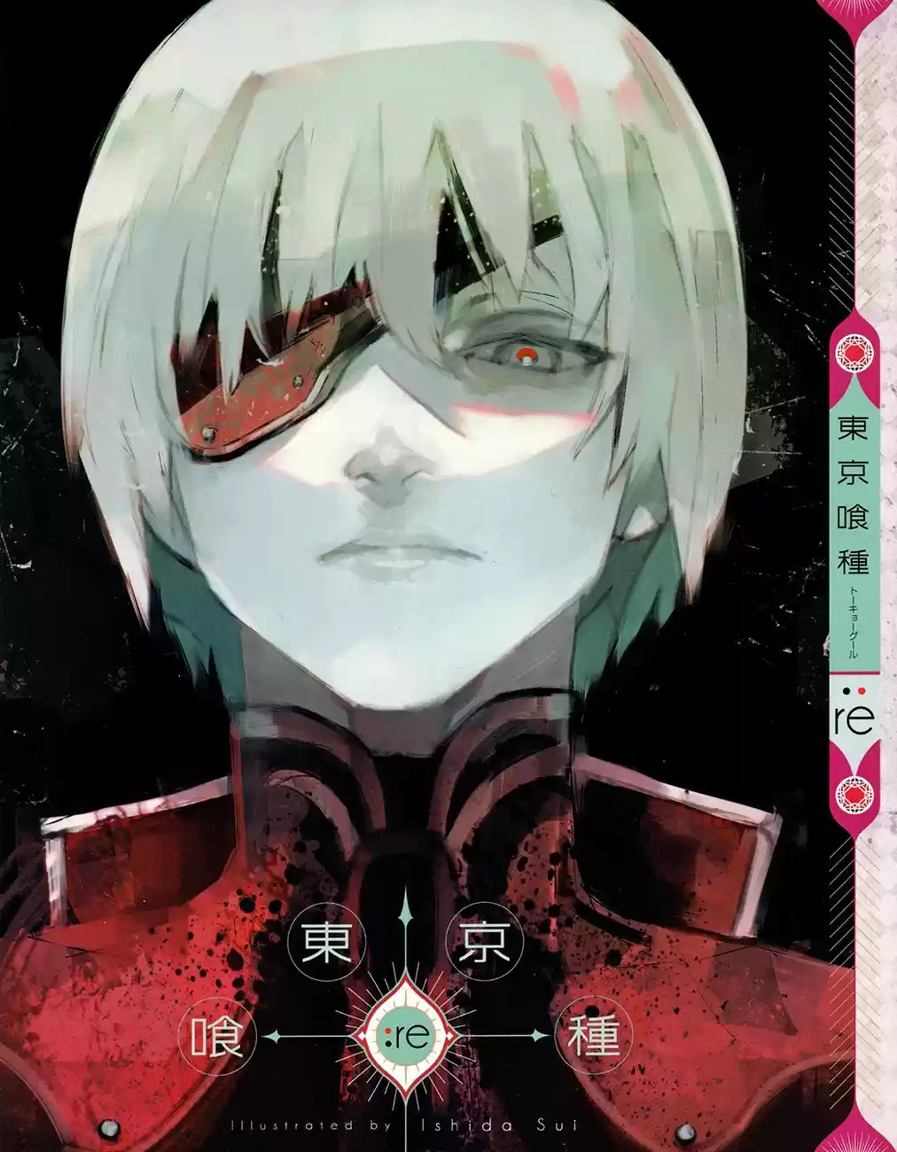 Tokyo Ghoul:re (2014) - Capítulo 81 - Página 21 - LectorTMOo