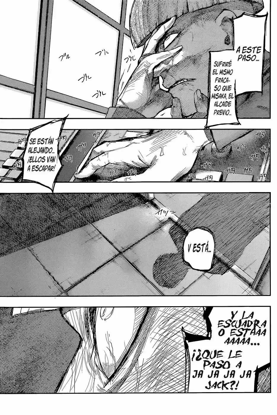 Tokyo Ghoul:re (2014) - Capítulo 84 - Página 15 - LectorTMOo