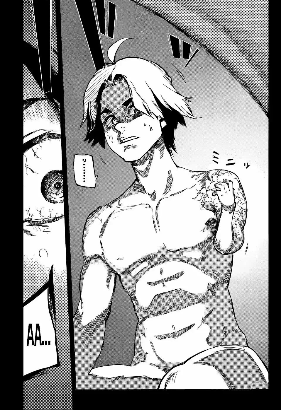 Tokyo Ghoul:re (2014) - Capítulo 90 - Página 6 - LectorTMOo