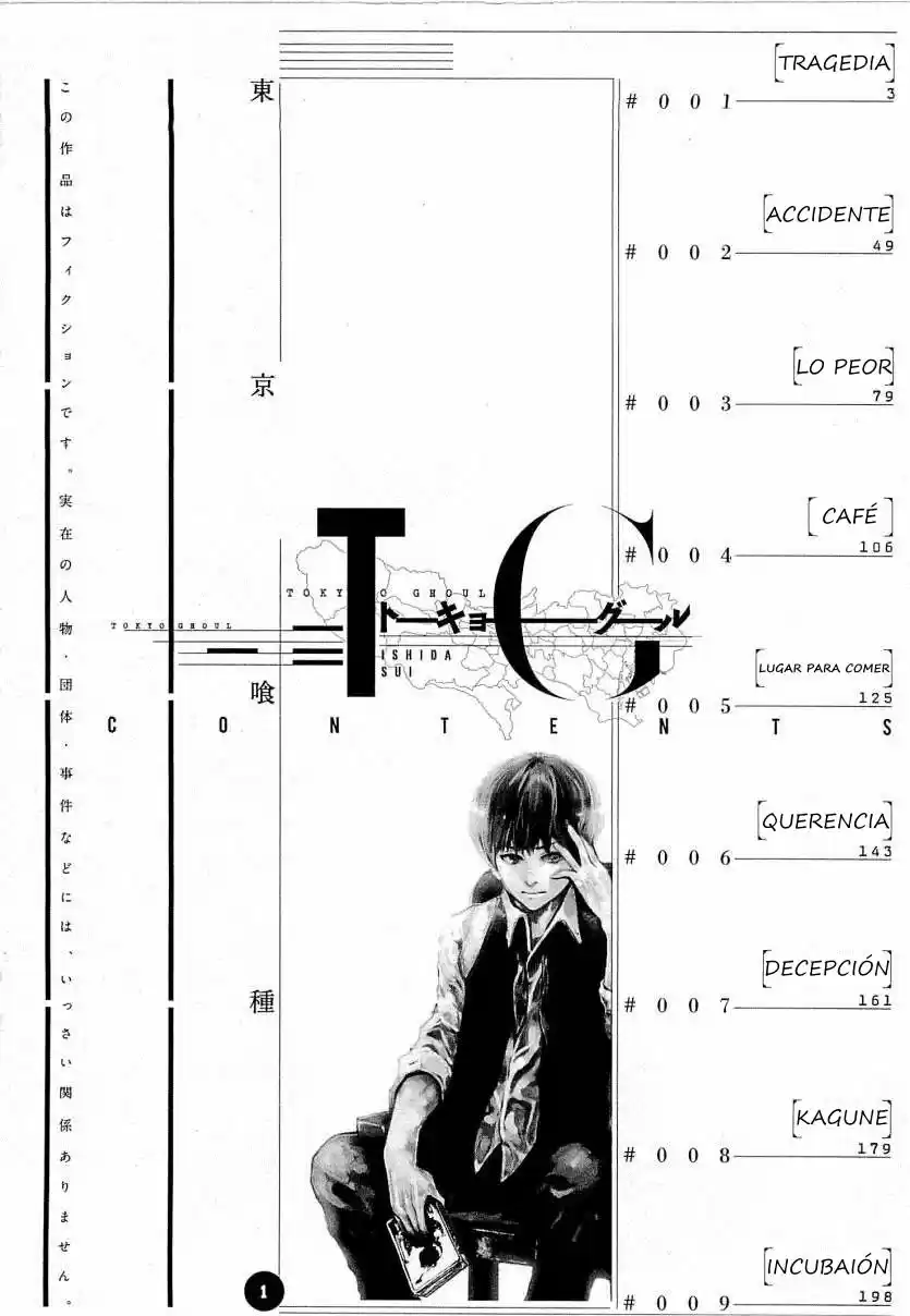 Tokyo Ghoul (2011) - Capítulo 0.1 - Página 4 - LectorTMOo