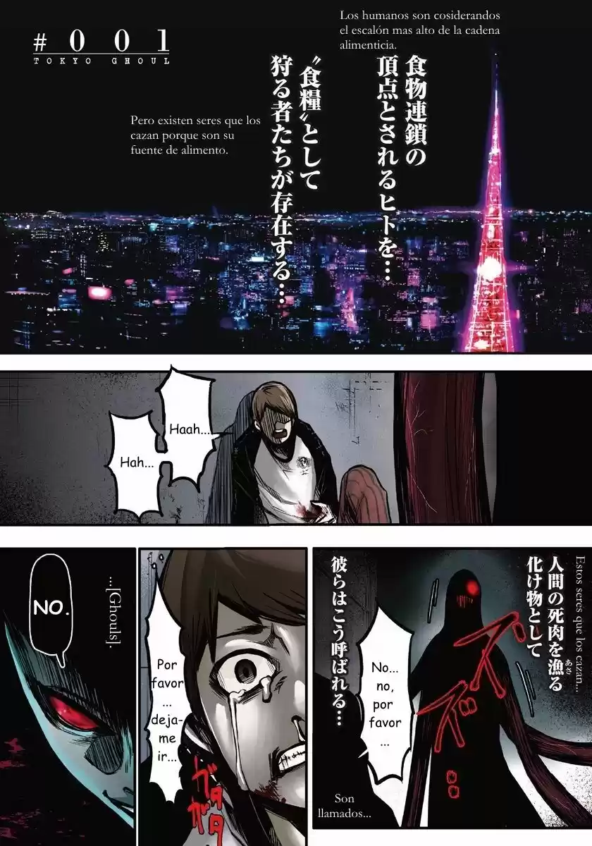 Tokyo Ghoul (2011) - Capítulo 0.1 - Página 5 - LectorTMOo