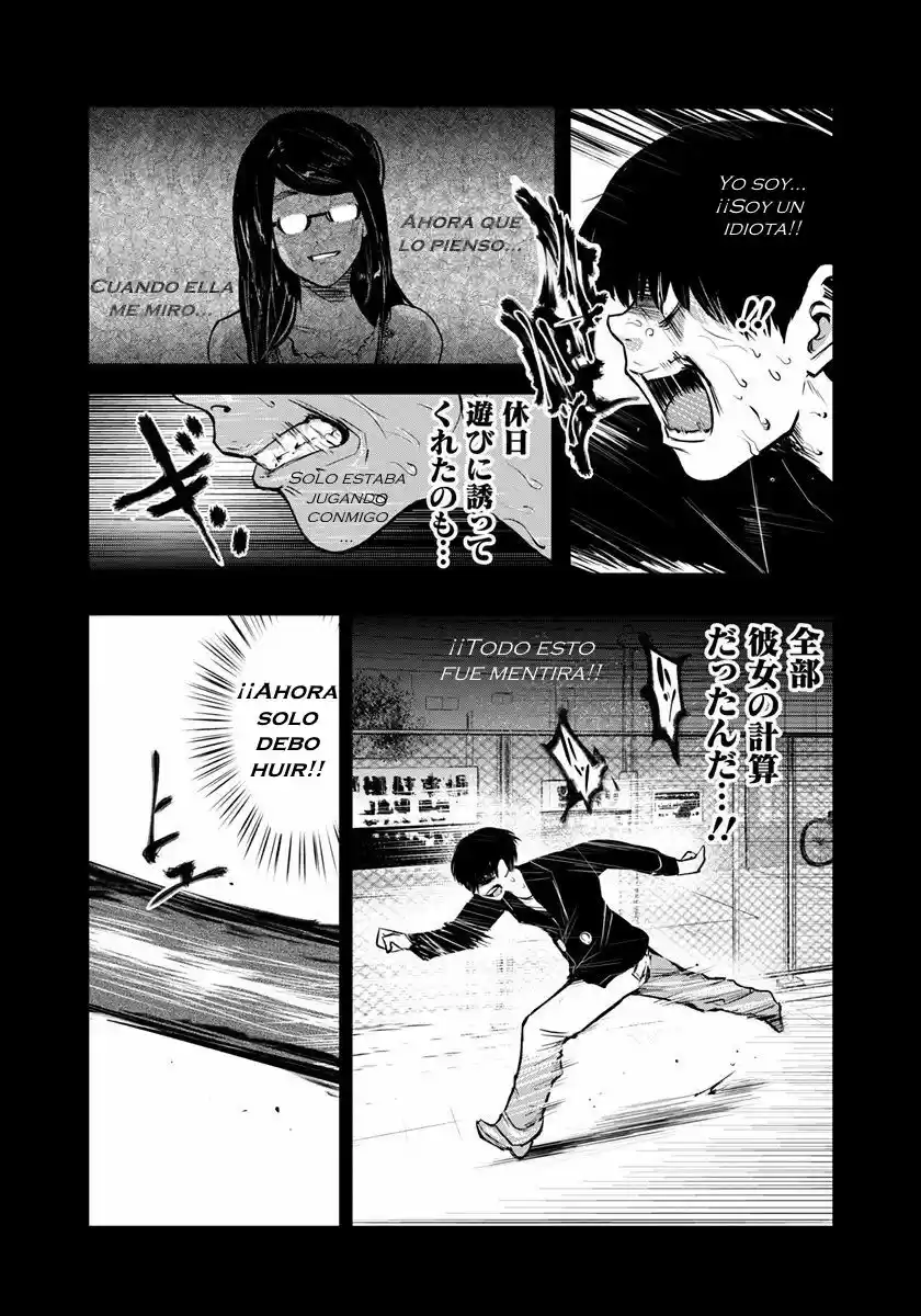 Tokyo Ghoul (2011) - Capítulo 0.1 - Página 39 - LectorTMOo