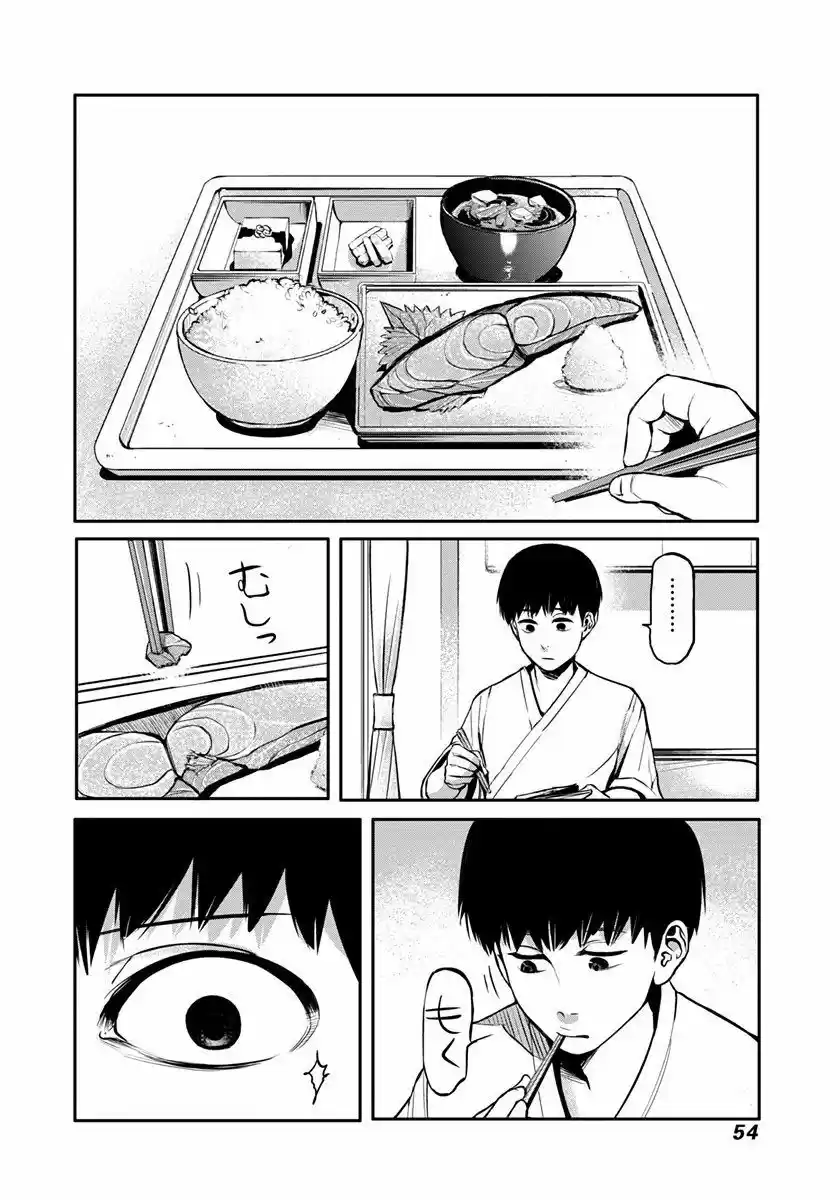 Tokyo Ghoul (2011) - Capítulo 0.2 - Página 7 - LectorTMOo