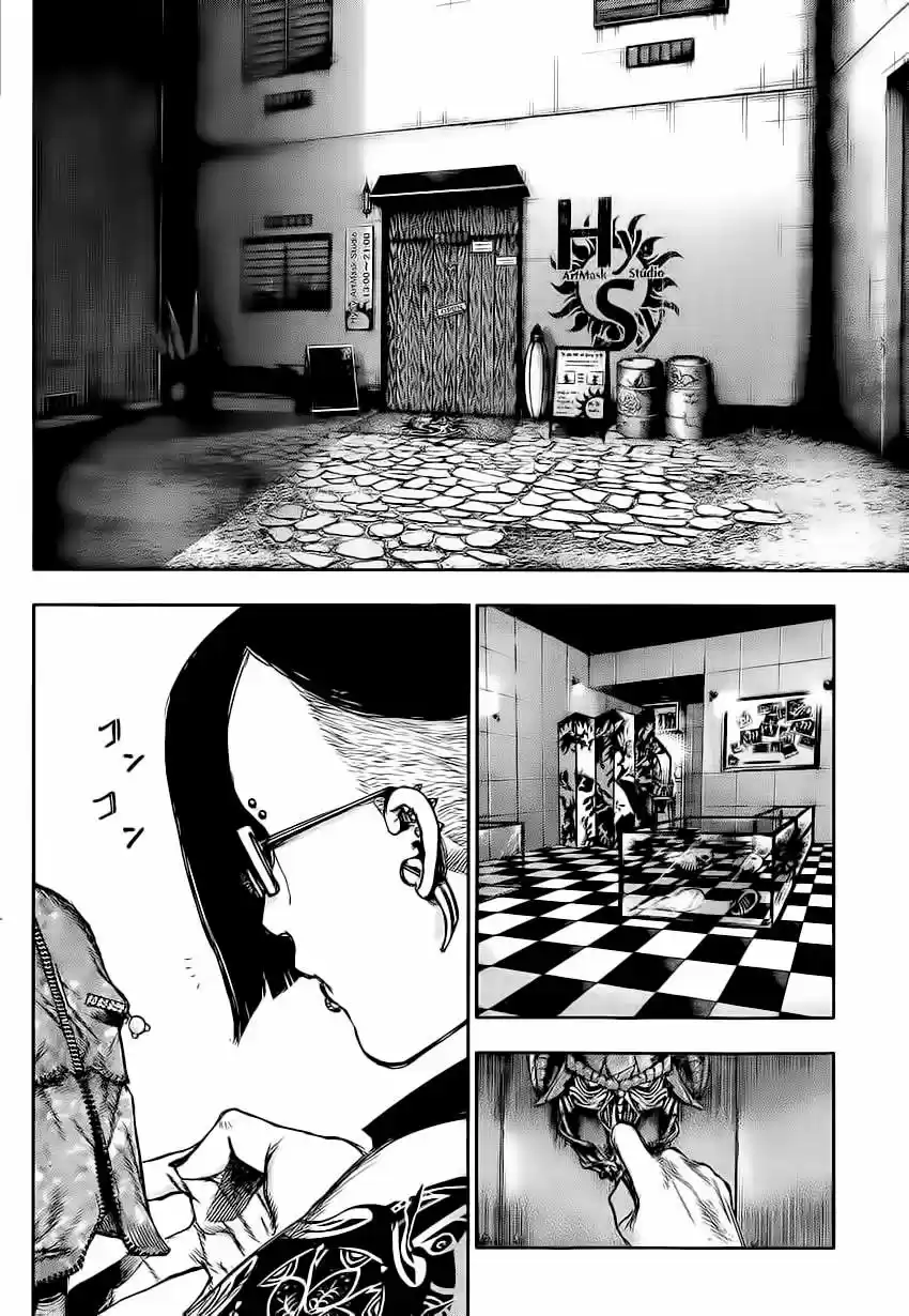 Tokyo Ghoul (2011) - Capítulo 110 - Página 14 - LectorTMOo