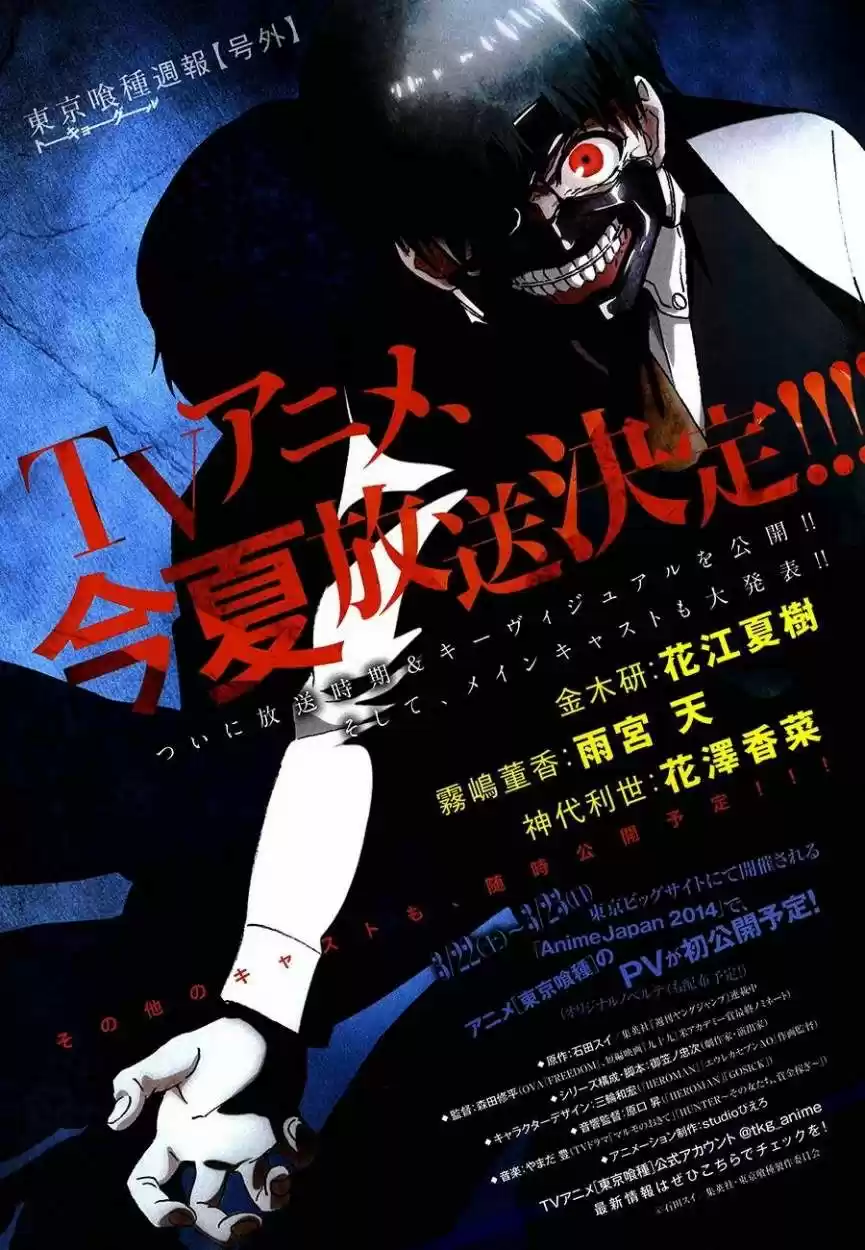 Tokyo Ghoul (2011) - Capítulo 119 - Página 4 - LectorTMOo