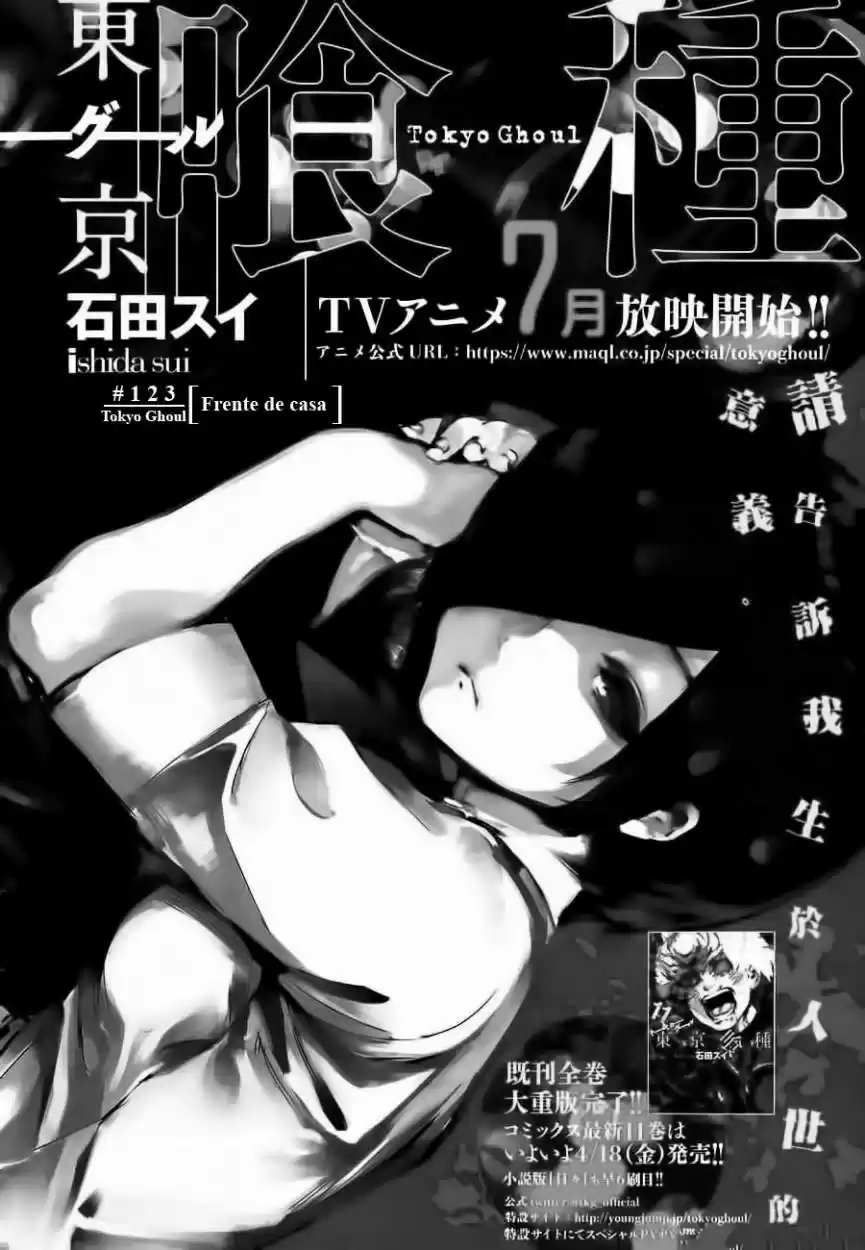 Tokyo Ghoul (2011) - Capítulo 123 - Página 4 - LectorTMOo
