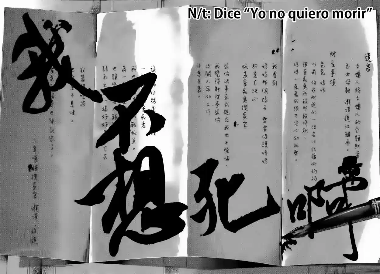 Tokyo Ghoul (2011) - Capítulo 123 - Página 18 - LectorTMOo