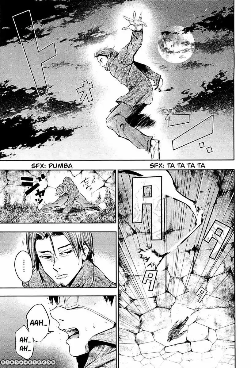 Tokyo Ghoul (2011) - Capítulo 13 - Página 5 - LectorTMOo