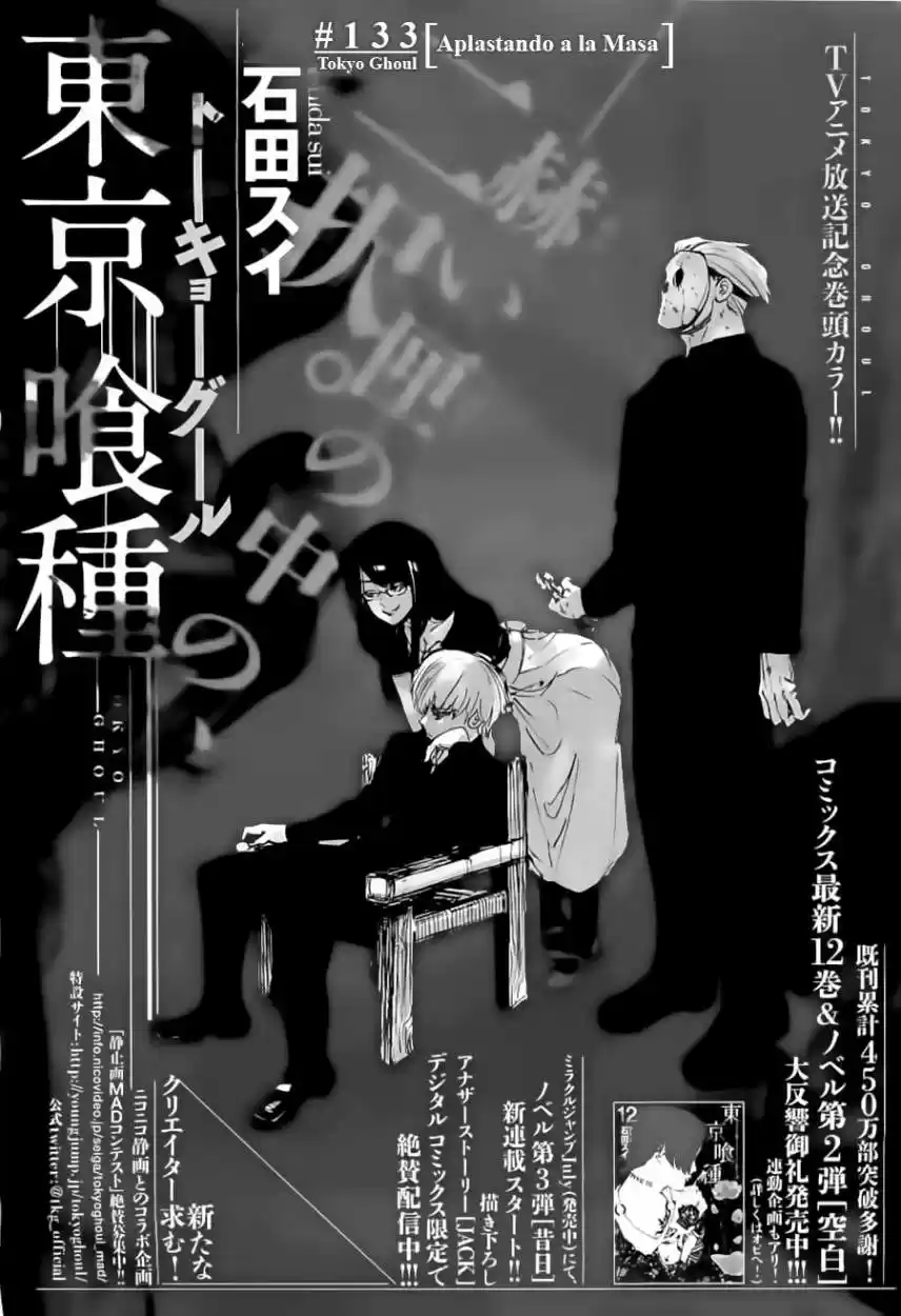 Tokyo Ghoul (2011) - Capítulo 133 - Página 4 - LectorTMOo