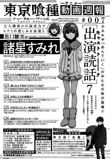 Tokyo Ghoul (2011) - Capítulo 140 - Página 18 - LectorTMOo