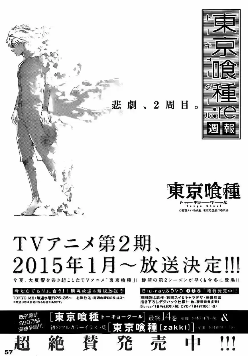 Tokyo Ghoul (2011) - Capítulo 147 - Página 20 - LectorTMOo