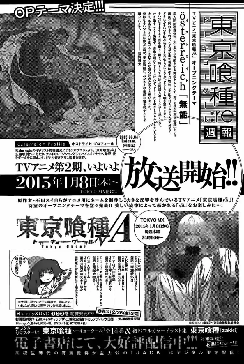 Tokyo Ghoul (2011) - Capítulo 154 - Página 22 - LectorTMOo