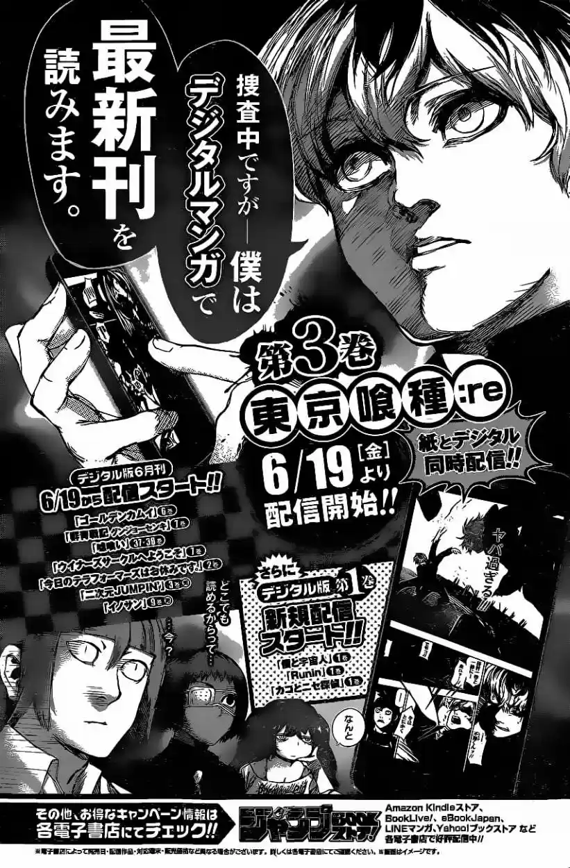 Tokyo Ghoul (2011) - Capítulo 176 - Página 24 - LectorTMOo