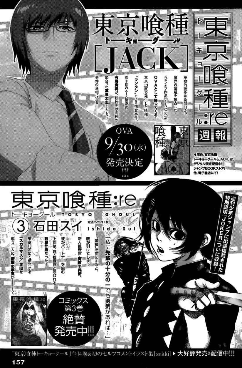Tokyo Ghoul (2011) - Capítulo 177 - Página 21 - LectorTMOo