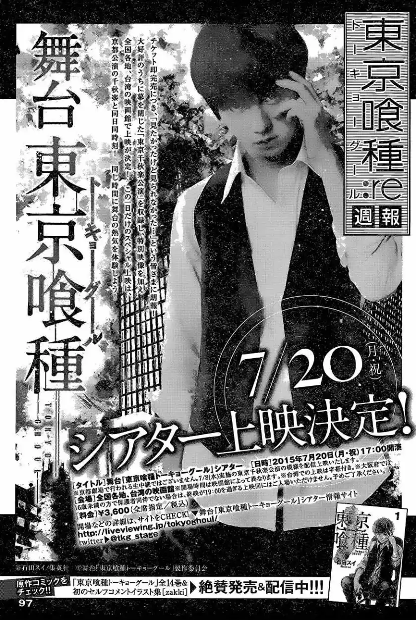 Tokyo Ghoul (2011) - Capítulo 179 - Página 21 - LectorTMOo