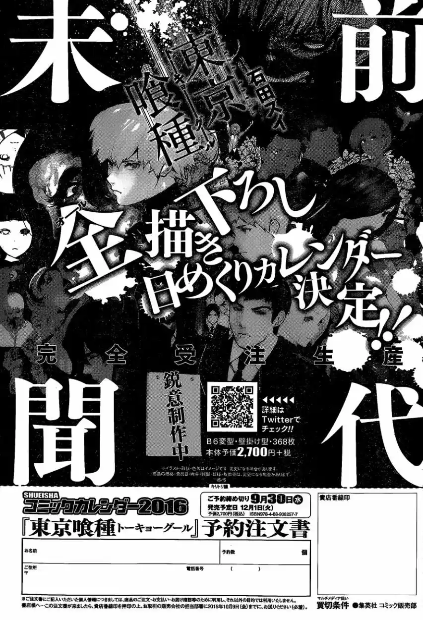 Tokyo Ghoul (2011) - Capítulo 182 - Página 22 - LectorTMOo