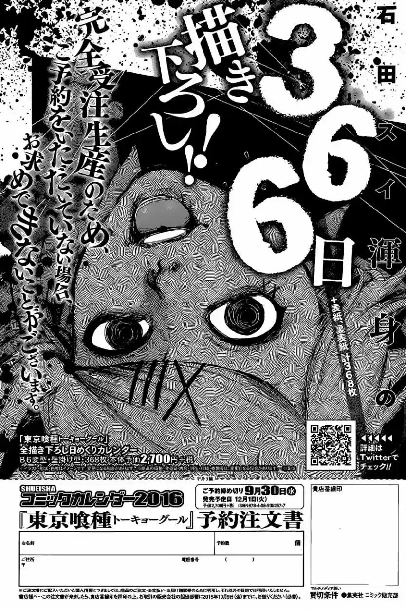 Tokyo Ghoul (2011) - Capítulo 184 - Página 22 - LectorTMOo