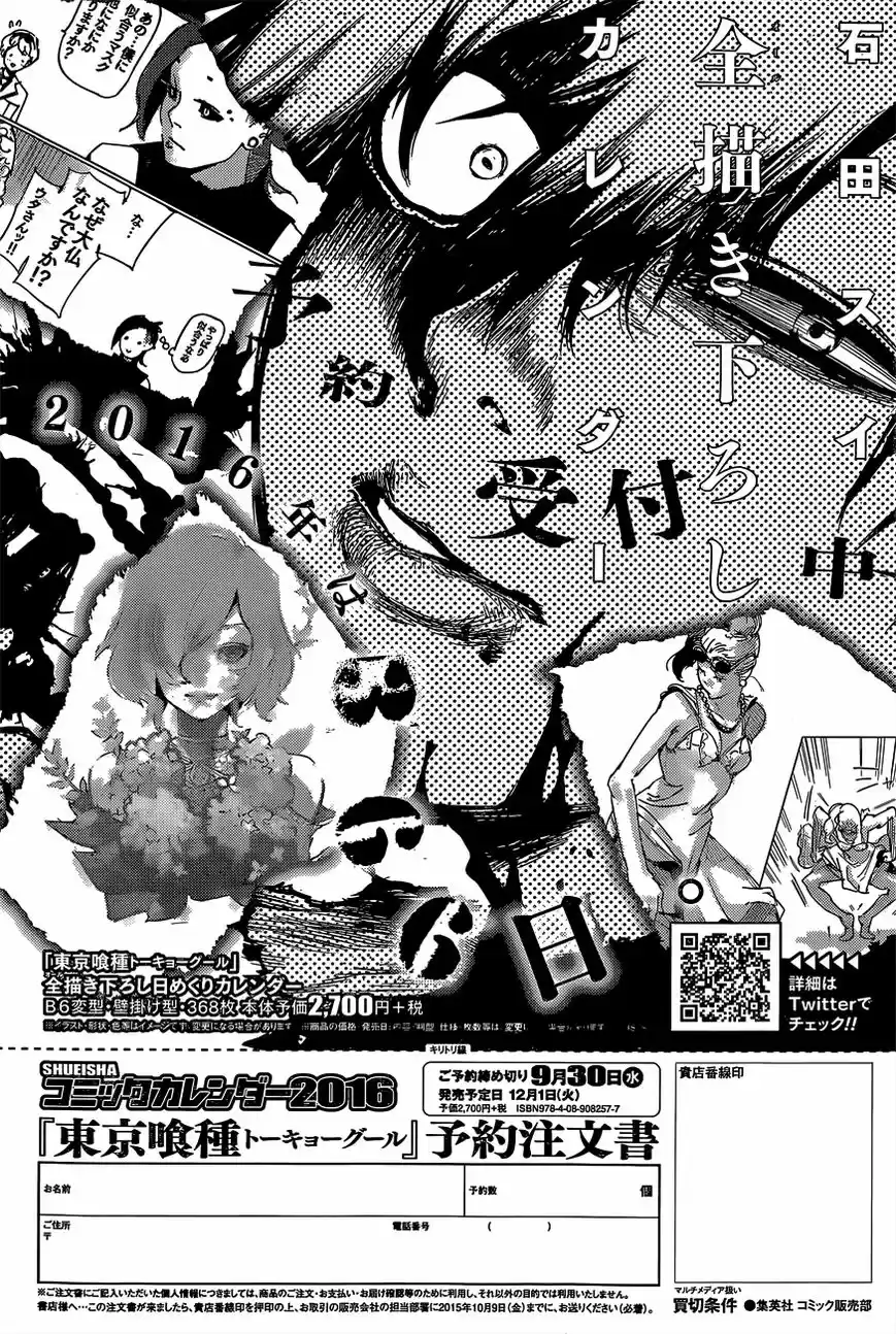 Tokyo Ghoul (2011) - Capítulo 186 - Página 21 - LectorTMOo