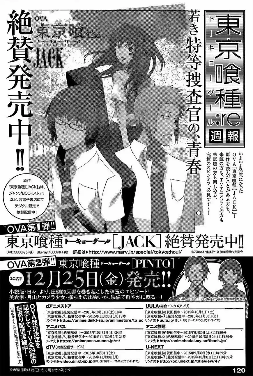 Tokyo Ghoul (2011) - Capítulo 190 - Página 17 - LectorTMOo