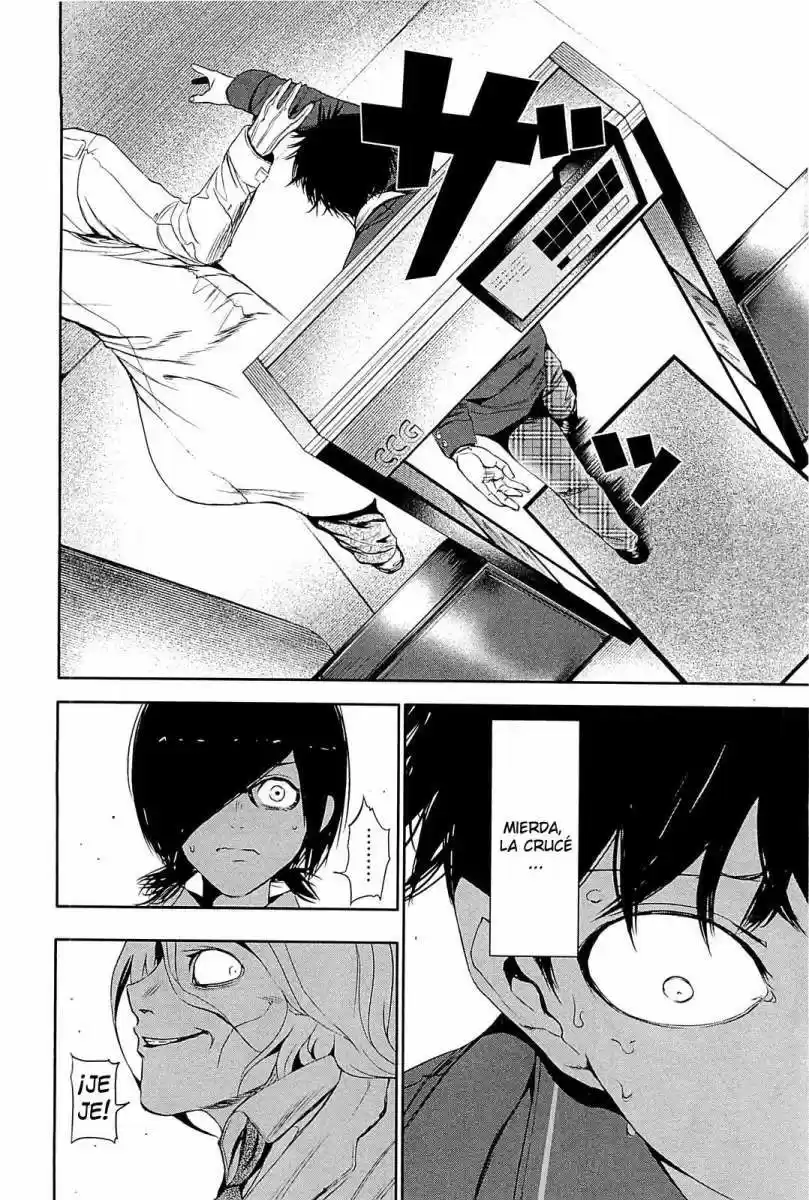 Tokyo Ghoul (2011) - Capítulo 21 - Página 5 - LectorTMOo