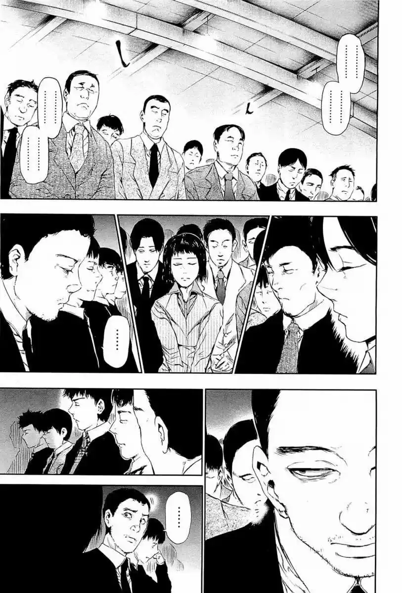 Tokyo Ghoul (2011) - Capítulo 21 - Página 12 - LectorTMOo