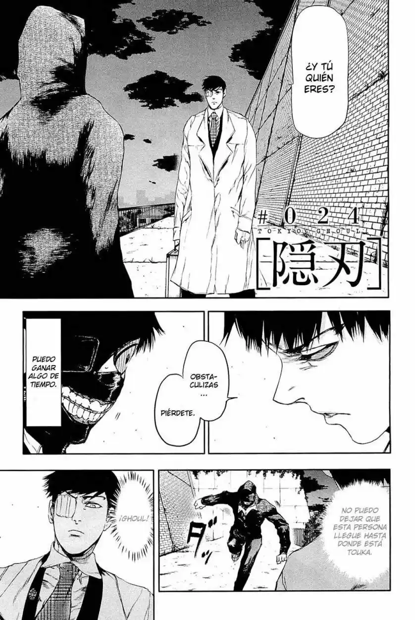 Tokyo Ghoul (2011) - Capítulo 24 - Página 4 - LectorTMOo