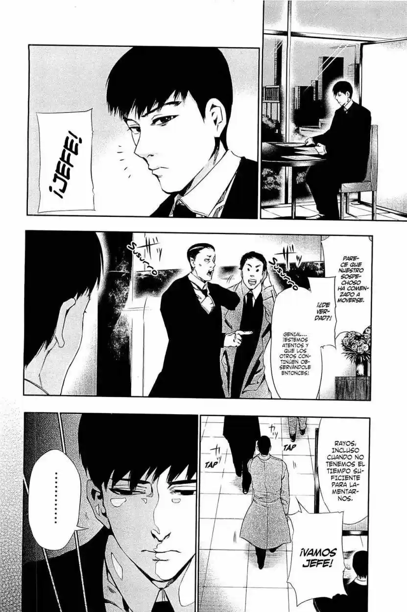 Tokyo Ghoul (2011) - Capítulo 29 - Página 4 - LectorTMOo