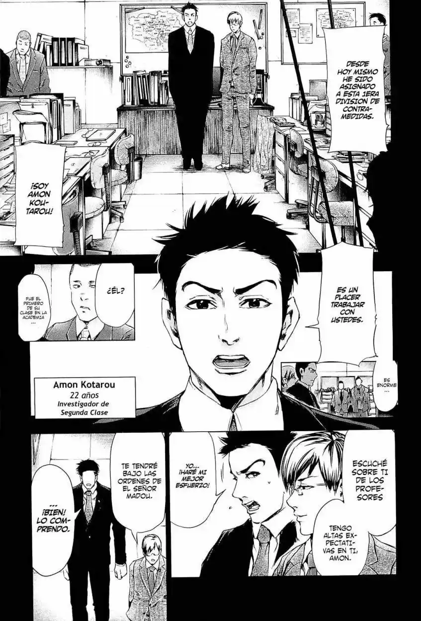 Tokyo Ghoul (2011) - Capítulo 29 - Página 5 - LectorTMOo