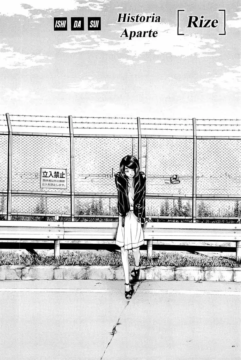 Tokyo Ghoul (2011) - Capítulo 46.5 - Página 4 - LectorTMOo