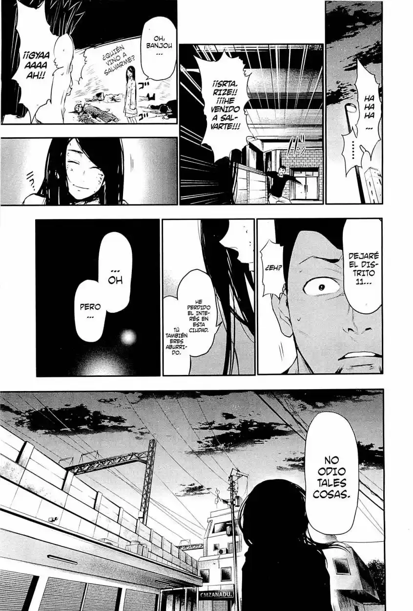 Tokyo Ghoul (2011) - Capítulo 46.5 - Página 21 - LectorTMOo