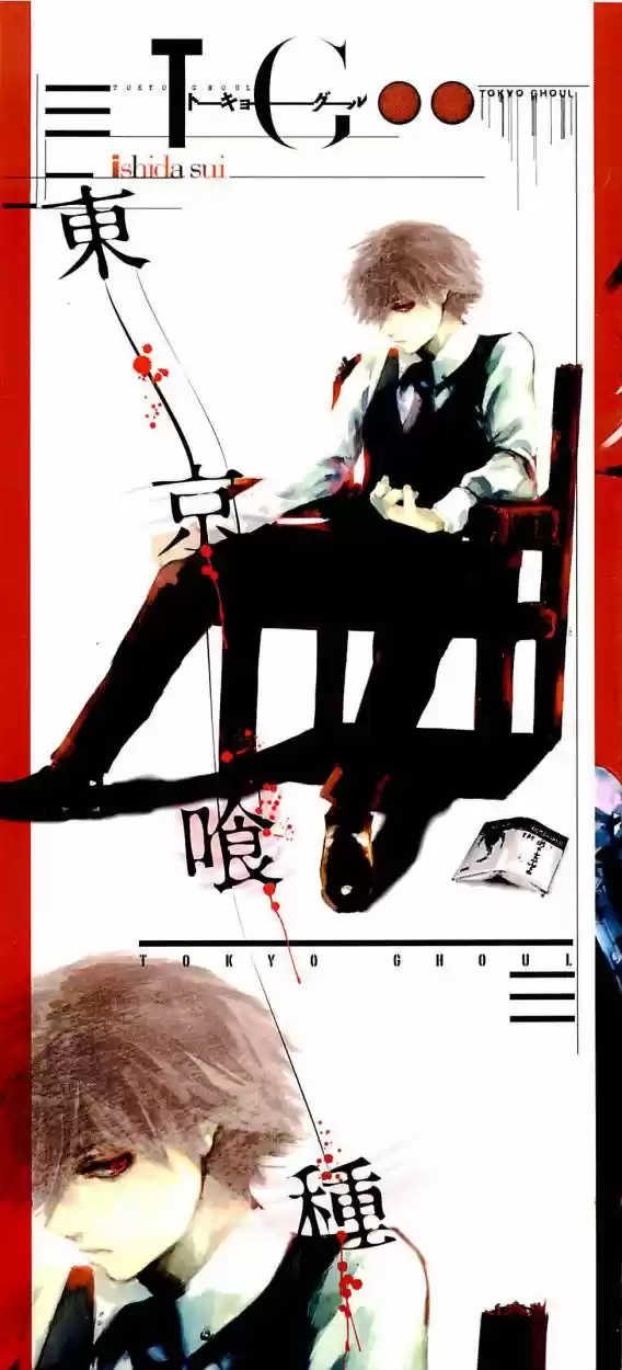 Tokyo Ghoul (2011) - Capítulo 59 - Página 5 - LectorTMOo