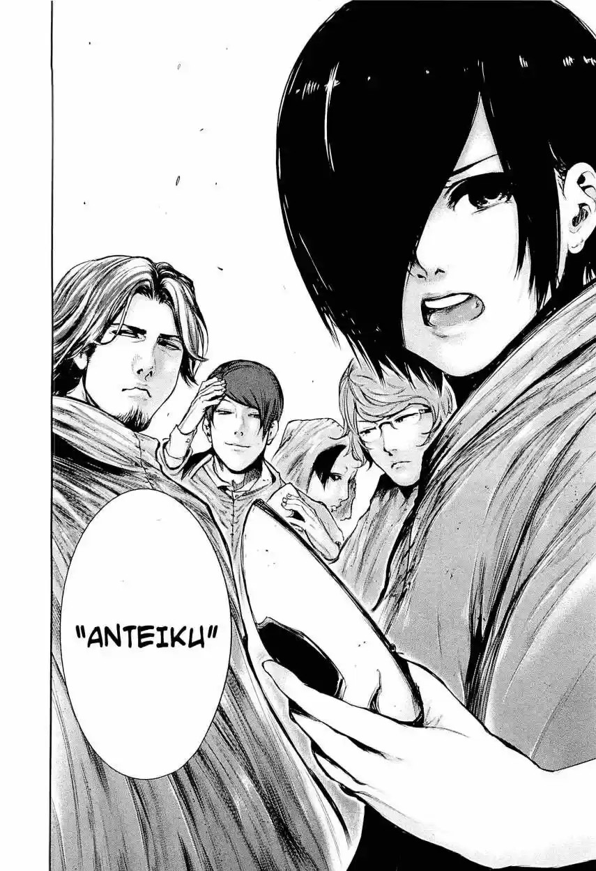 Tokyo Ghoul (2011) - Capítulo 65 - Página 19 - LectorTMOo